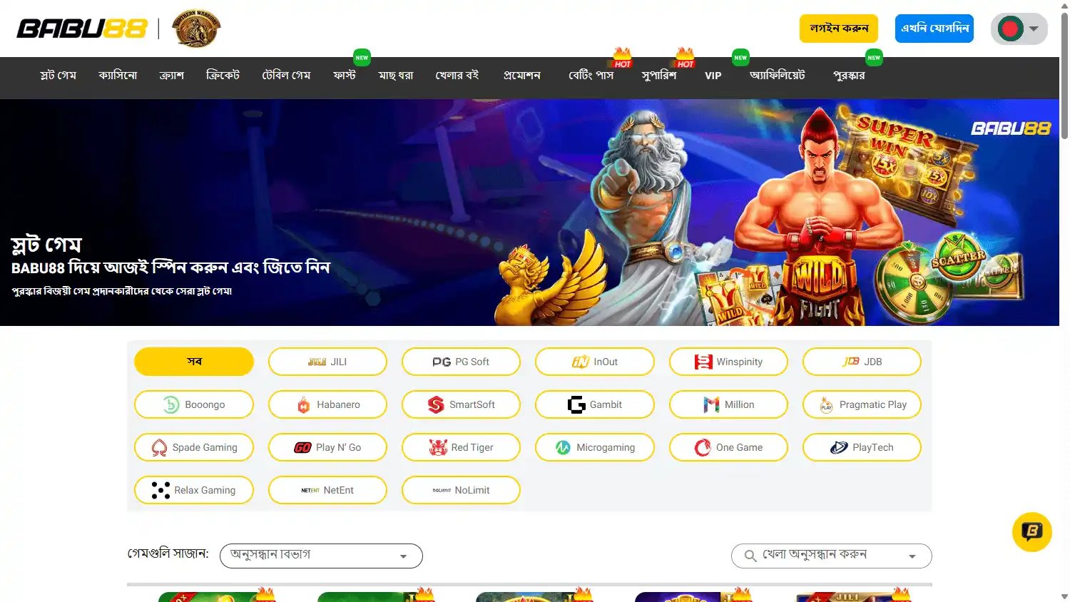 BABU88 Casino screenshot 2