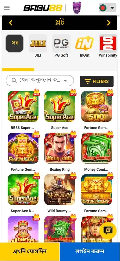 BABU88 Casino screenshot 5