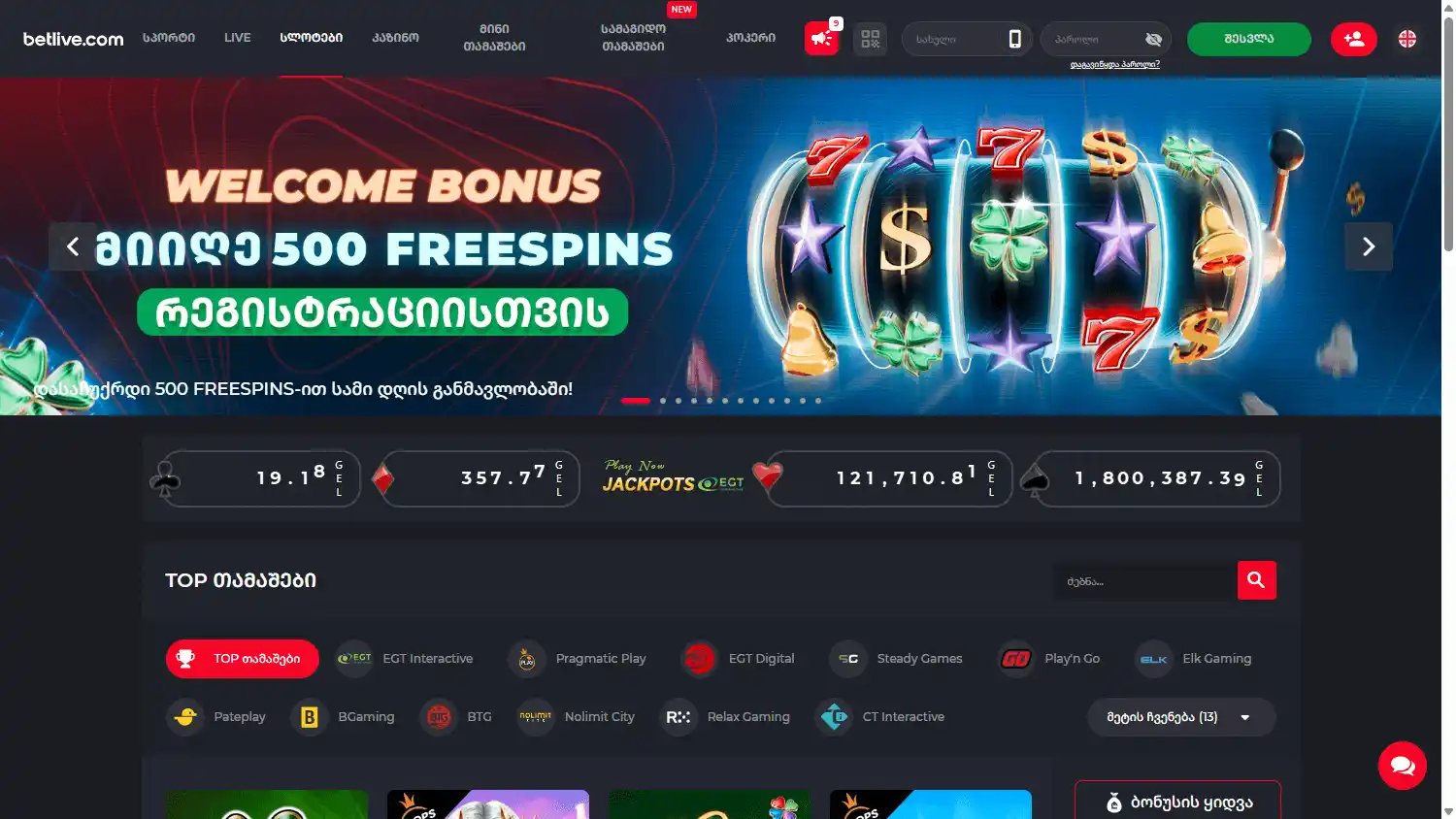 Betlive.com Casino screenshot 2