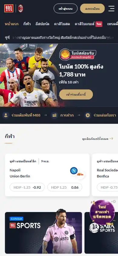 M88 Casino screenshot 3