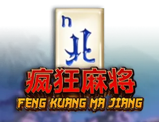 Feng Kuang Ma Jiang
