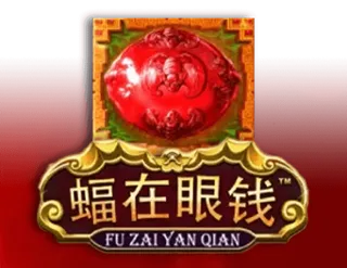 Fu Zai Yan Qian