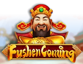 Fushen Coming