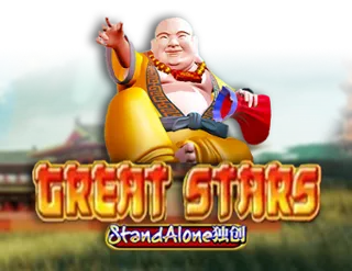 Great Stars Stand Alone