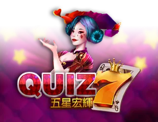 Quiz 7