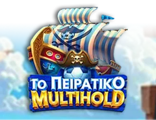 To Peiratiko Multihold
