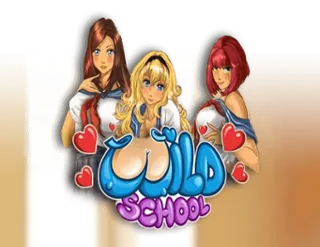 Wild School