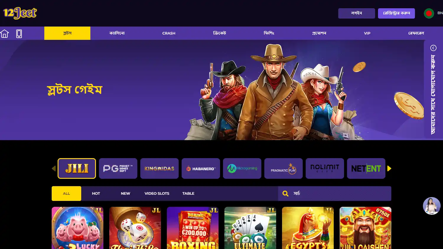12Jeet Casino screenshot 2