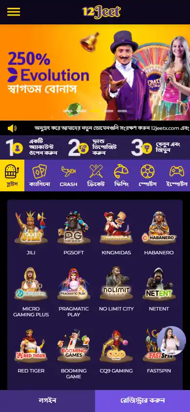 12Jeet Casino screenshot 4