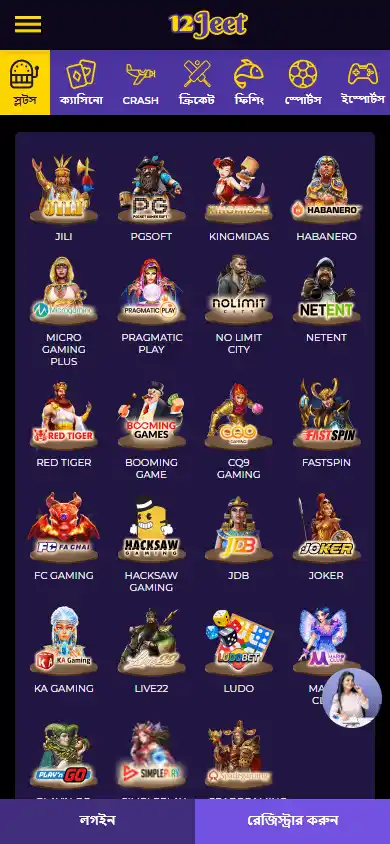 12Jeet Casino screenshot 5