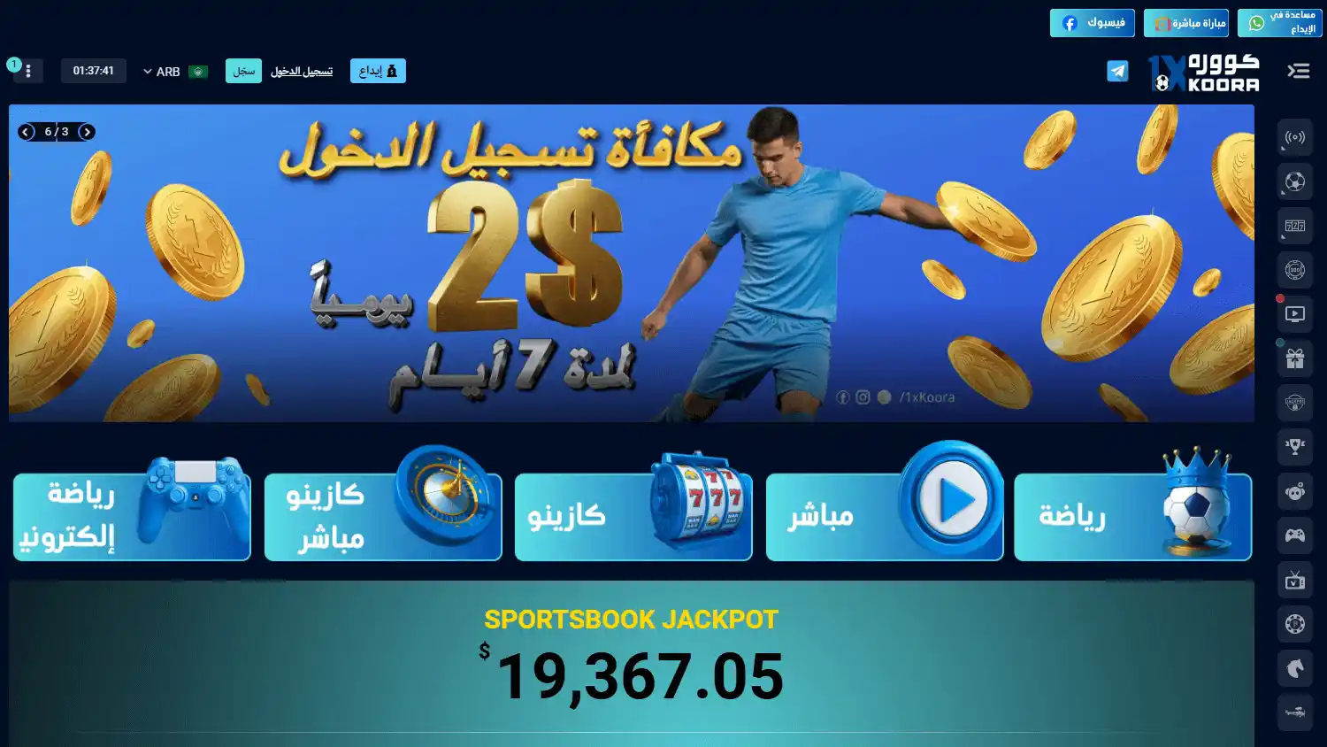 1xkoora Casino screenshot 1