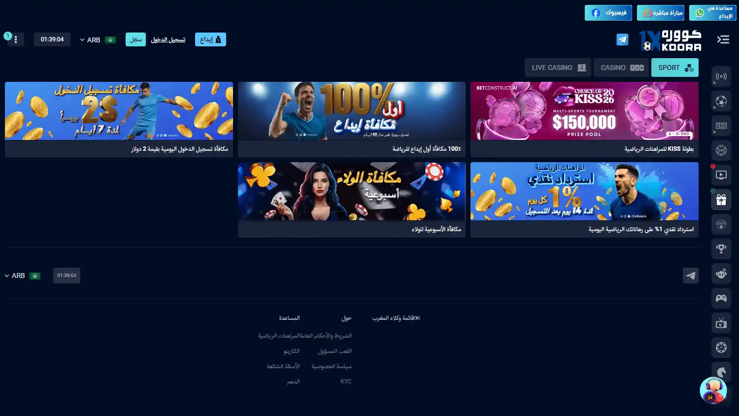 1xkoora Casino screenshot 3