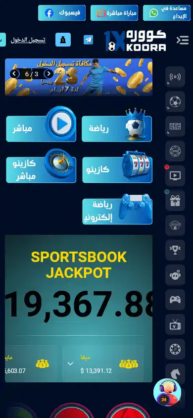 1xkoora Casino screenshot 4