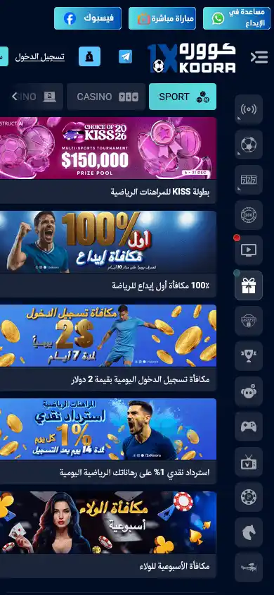 1xkoora Casino screenshot 5