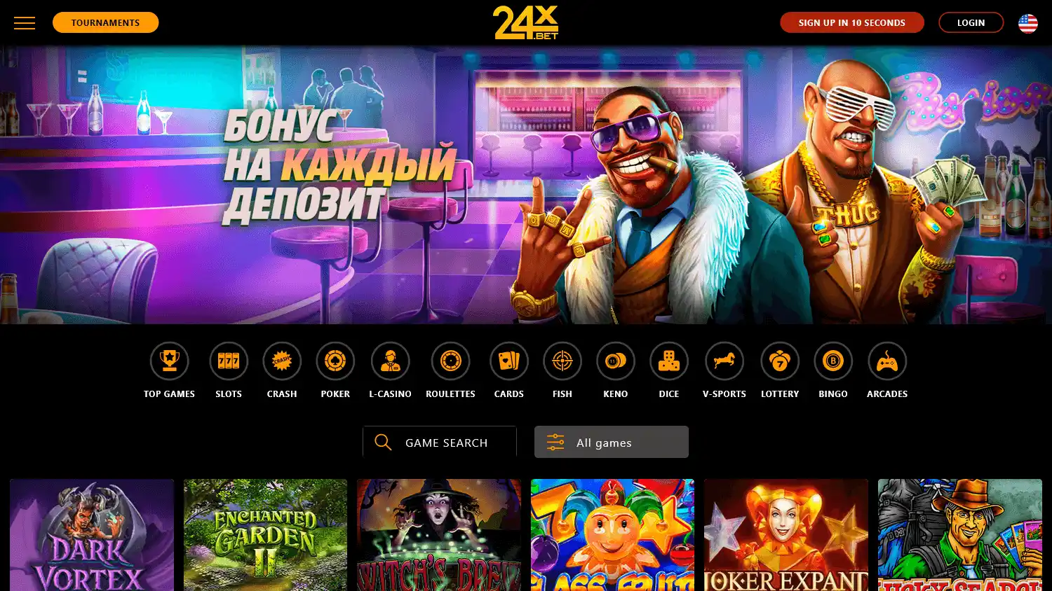 24x.bet Casino screenshot 1