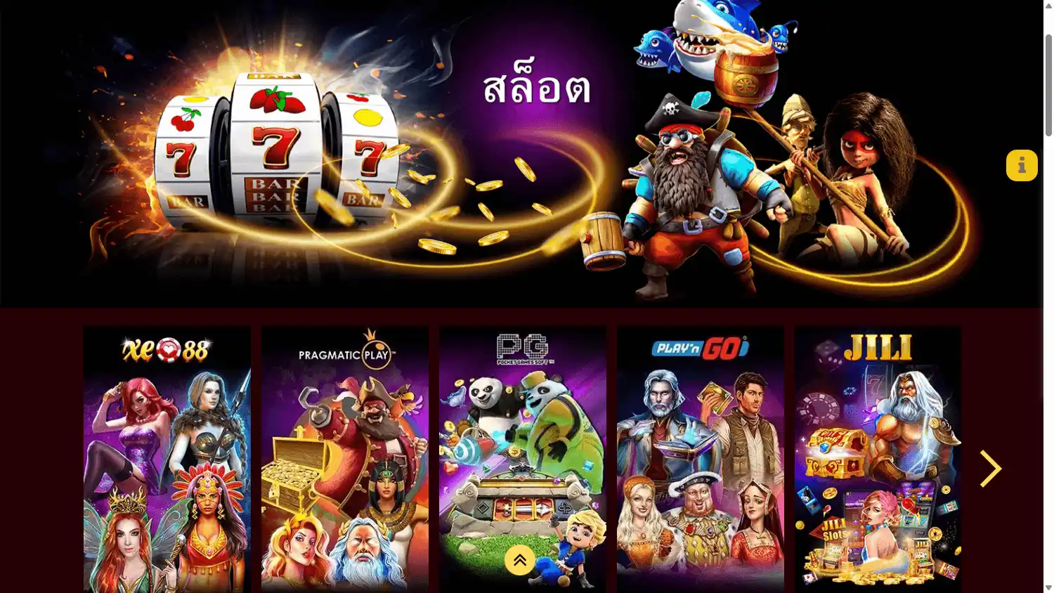3WIN2U Casino screenshot 2