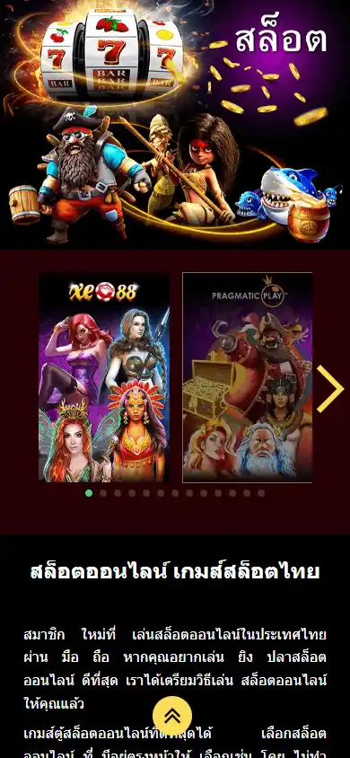 3WIN2U Casino screenshot 5