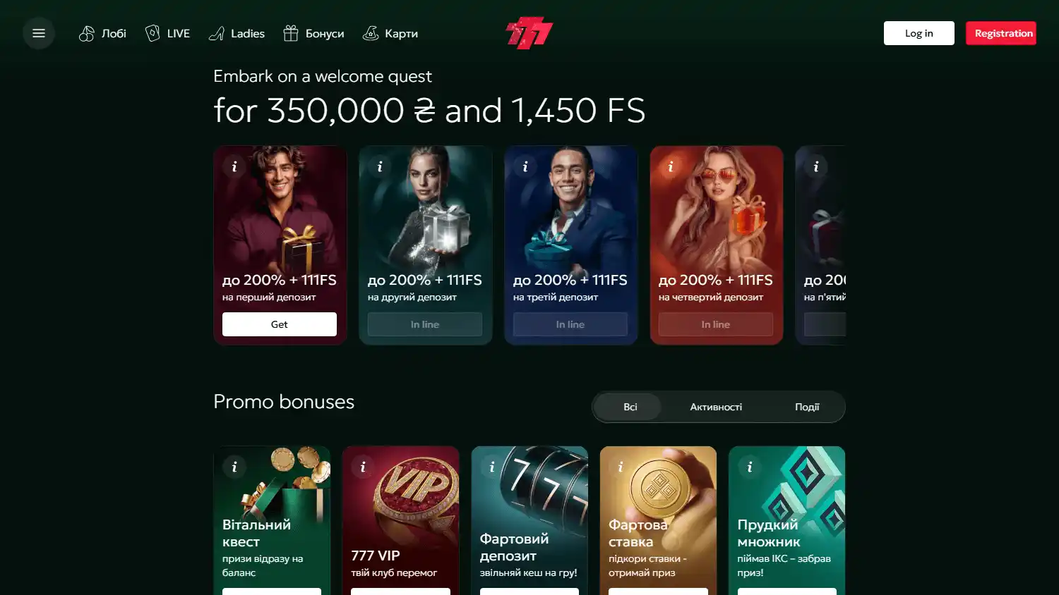 777.ua Casino screenshot 3