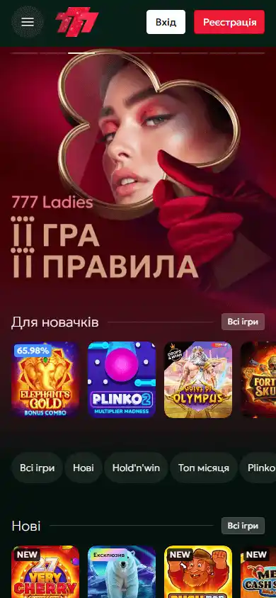 777.ua Casino screenshot 4