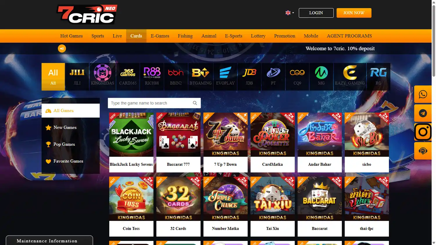 7cric Casino screenshot 2