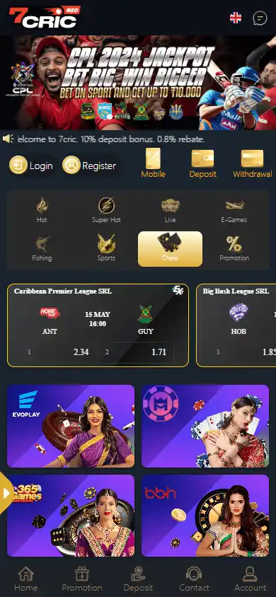 7cric Casino screenshot 5