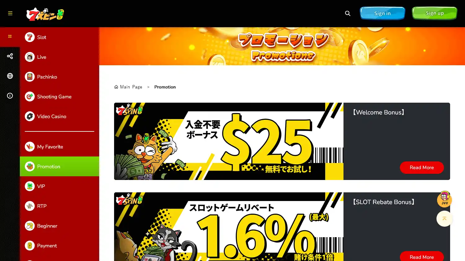 7SPIN Casino screenshot 3