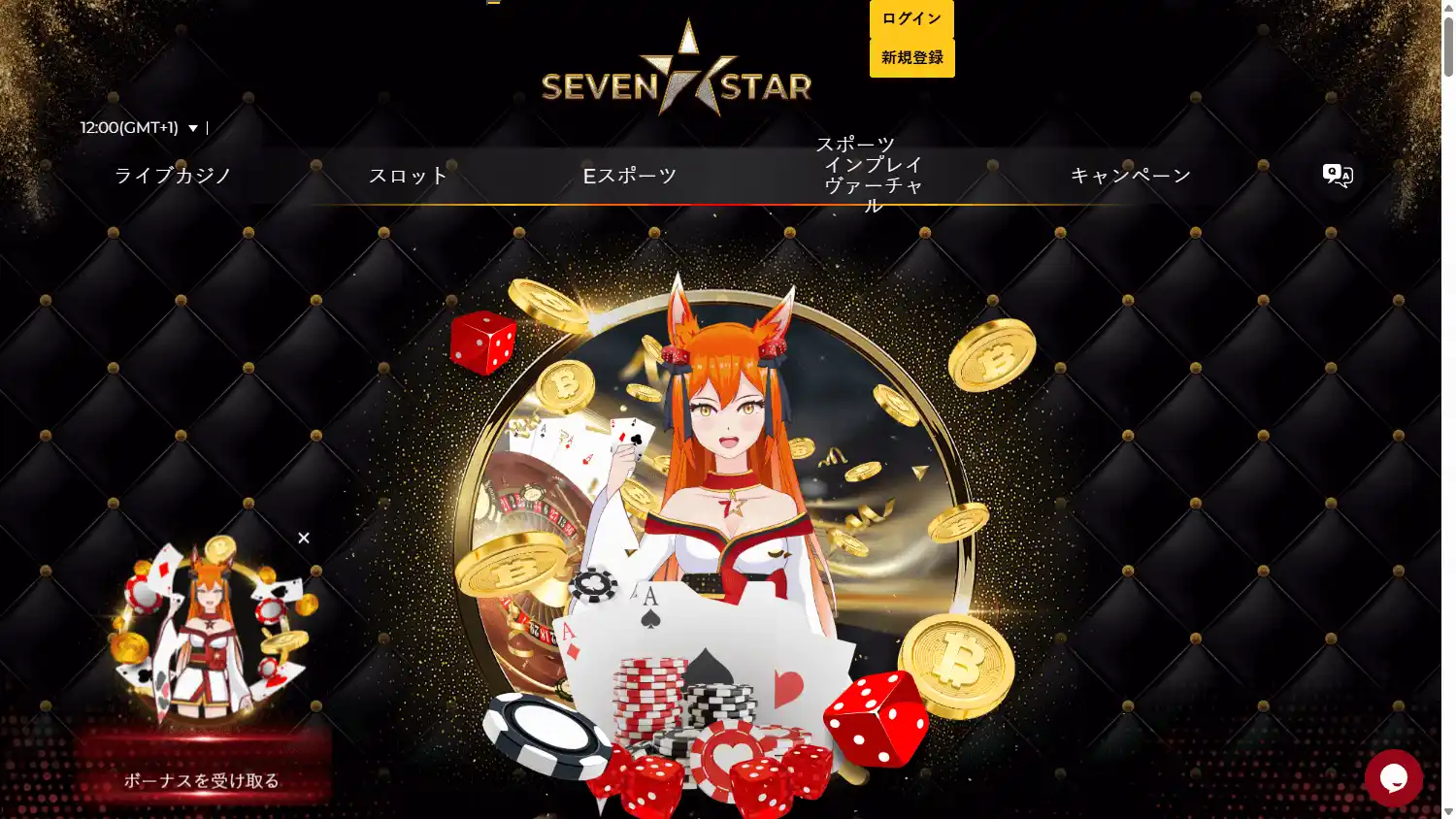 7Star Casino screenshot 1