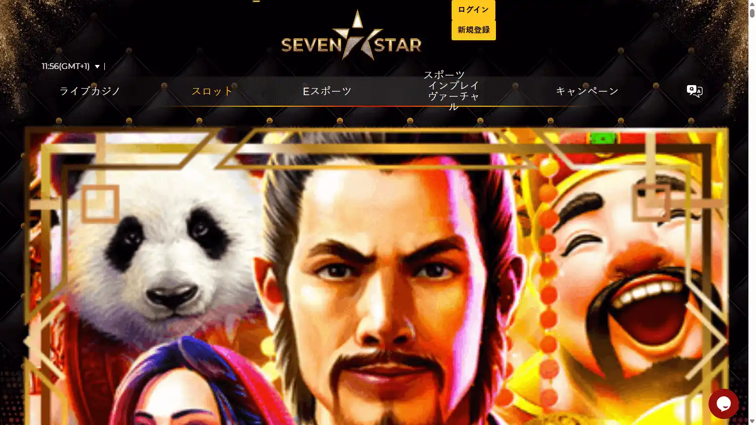 7Star Casino screenshot 2