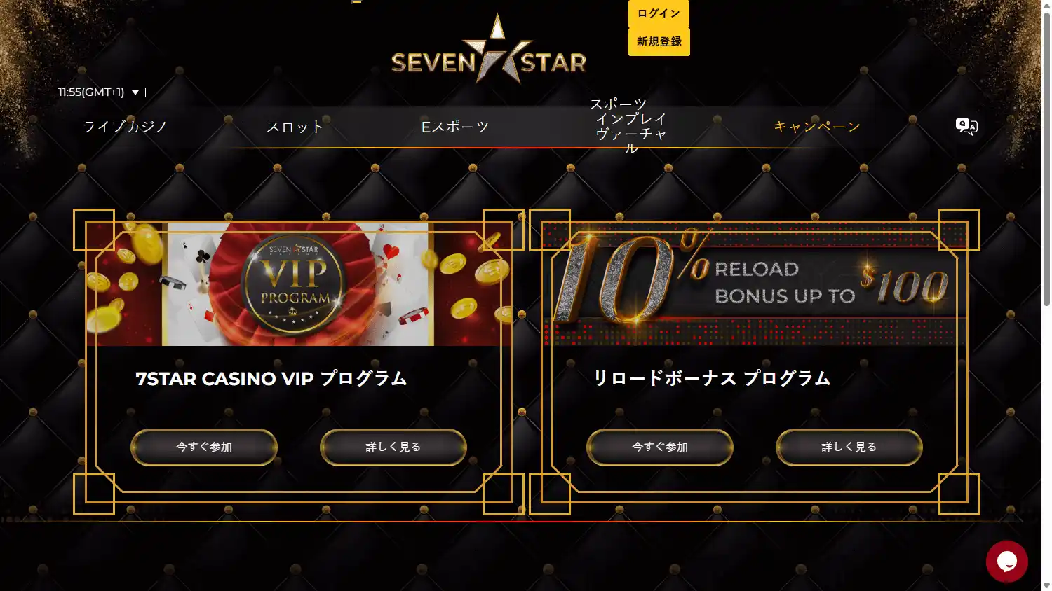 7Star Casino screenshot 3