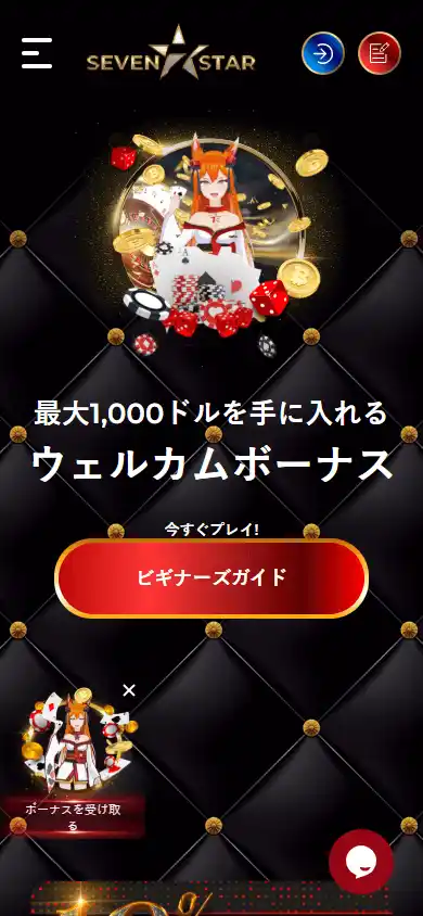 7Star Casino screenshot 4