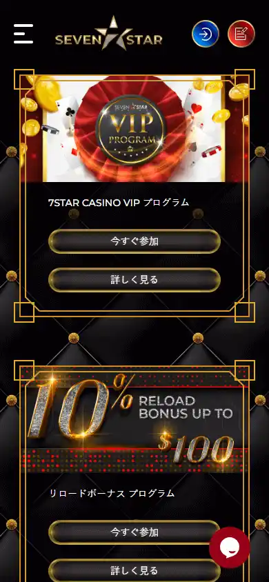 7Star Casino screenshot 6
