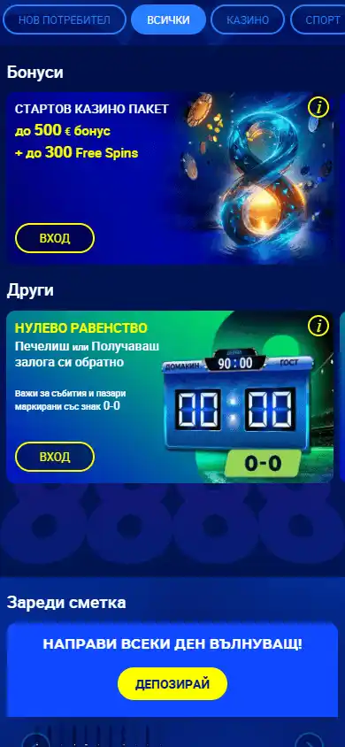 8888.bg Casino screenshot 6