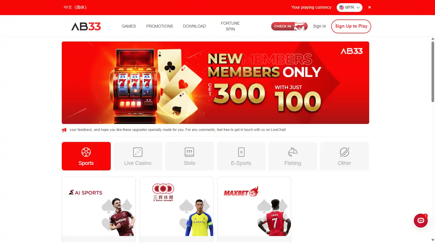 AB33 Casino screenshot 1