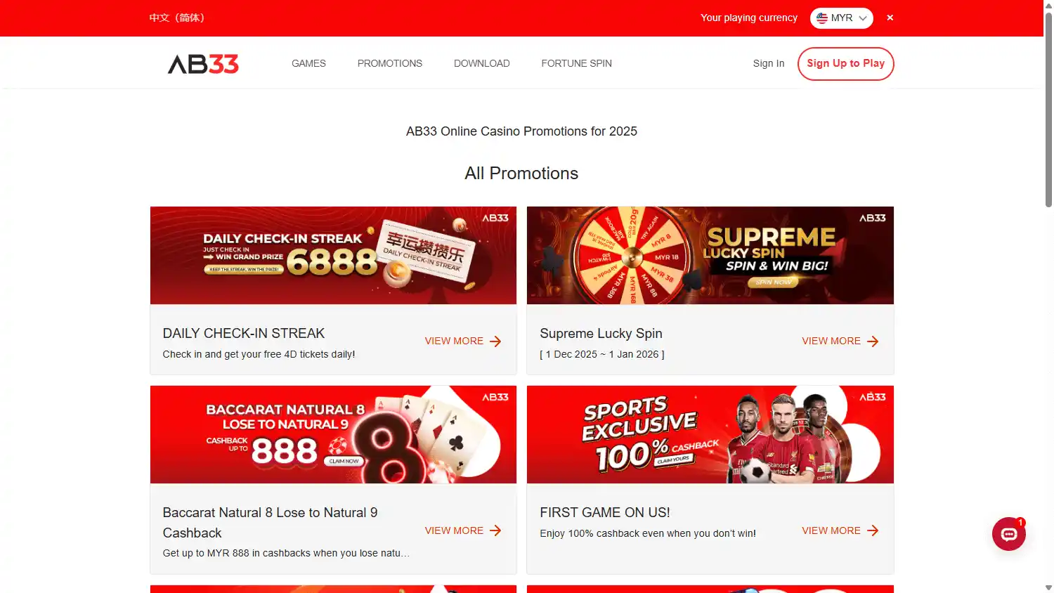 AB33 Casino screenshot 3