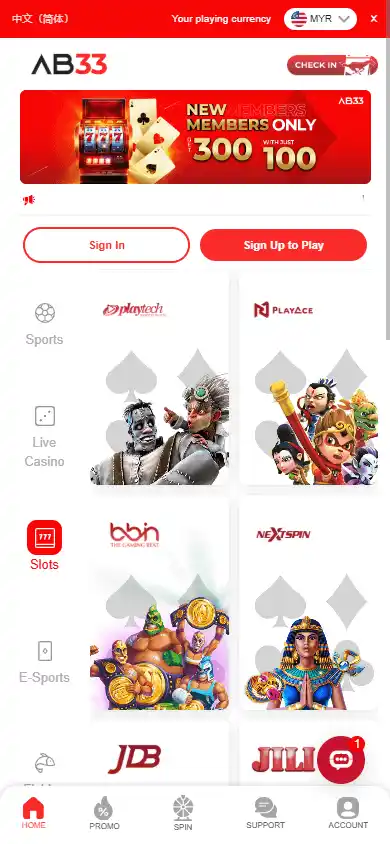 AB33 Casino screenshot 5
