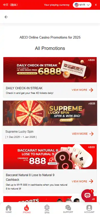 AB33 Casino screenshot 6