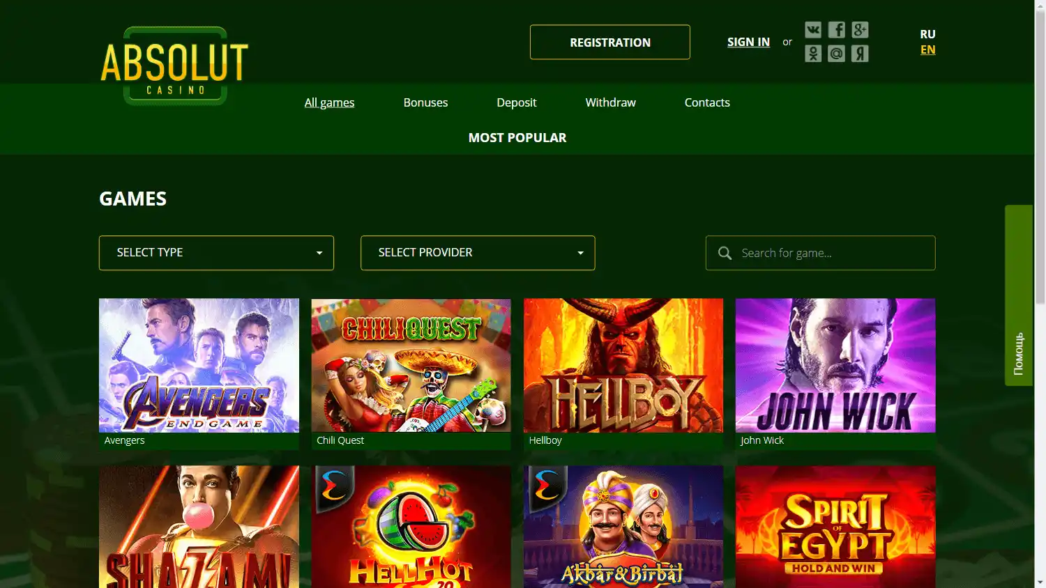 Absolut Casino screenshot 2