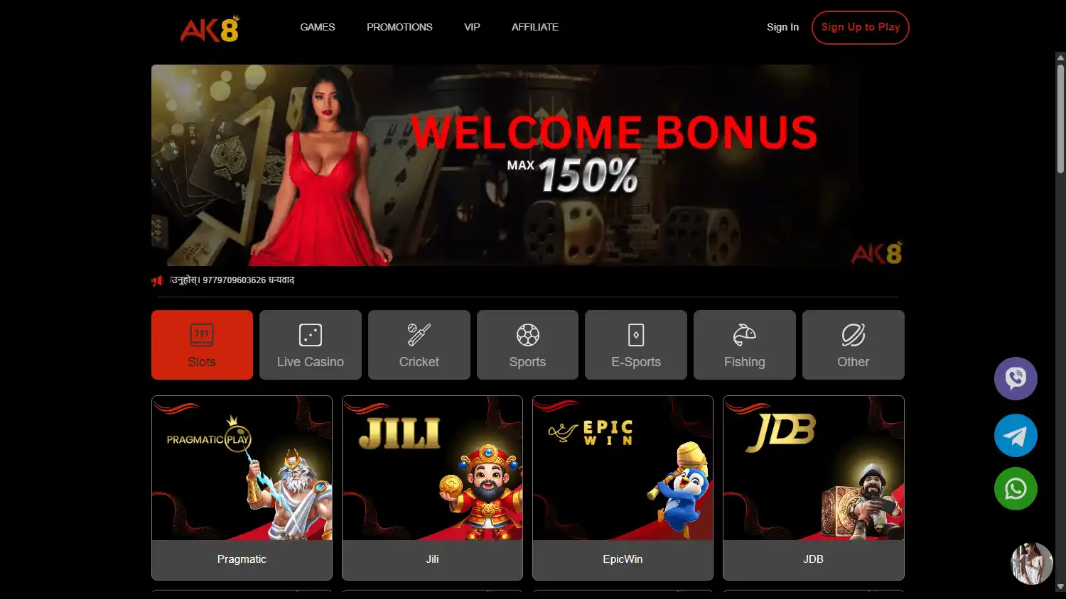 AK8 Casino screenshot 1