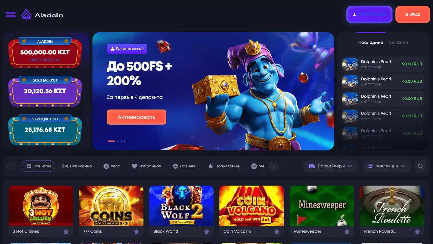 Aladdinslot Casino screenshot 1