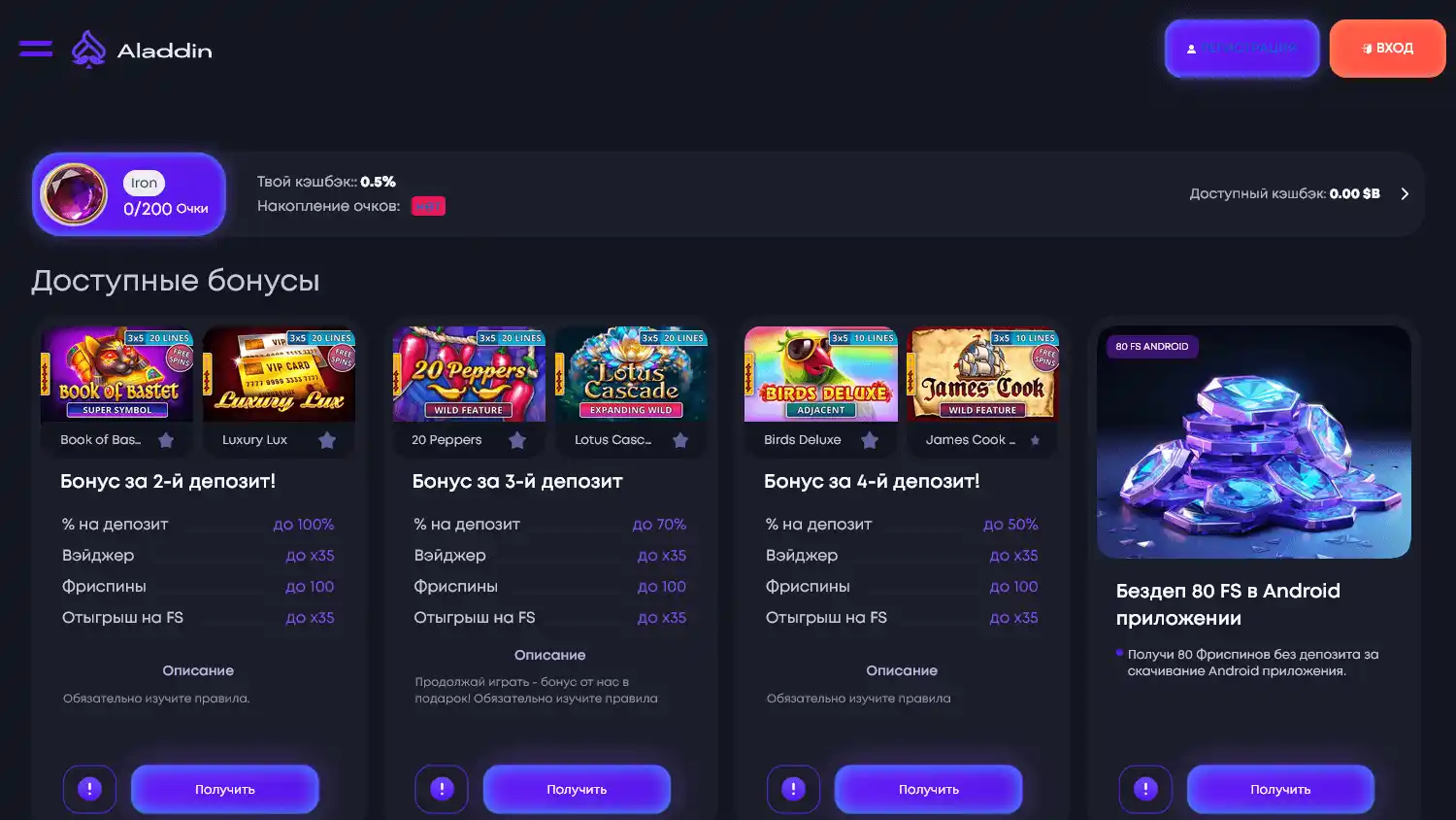 Aladdinslot Casino screenshot 3