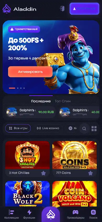 Aladdinslot Casino screenshot 4