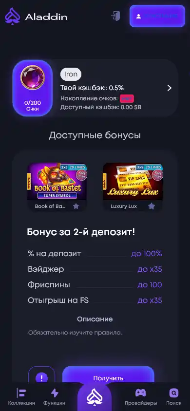 Aladdinslot Casino screenshot 6