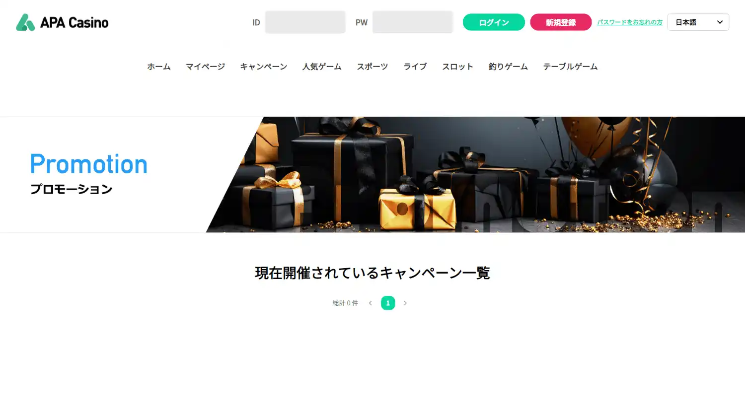 APA Casino screenshot 3