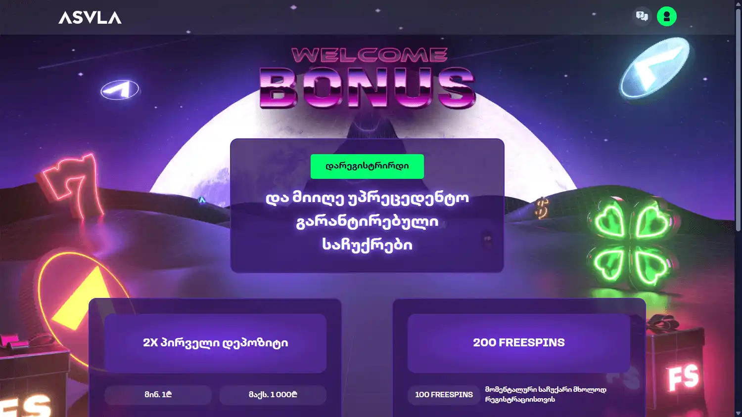 ASVLA Casino screenshot 2