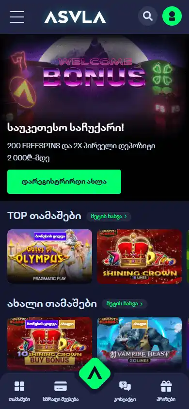 ASVLA Casino screenshot 3