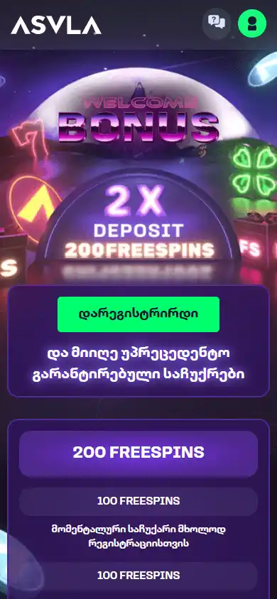 ASVLA Casino screenshot 4
