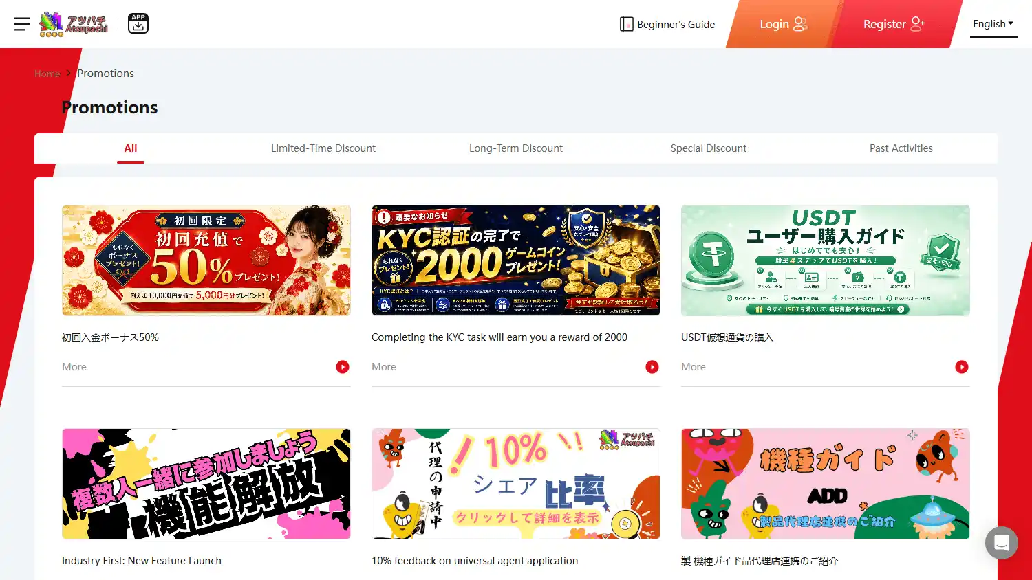 Atsupachi Casino screenshot 2