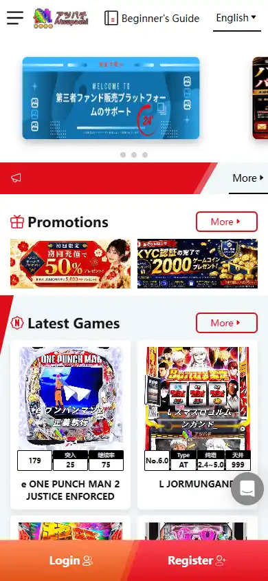 Atsupachi Casino screenshot 3