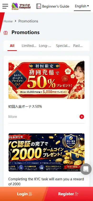 Atsupachi Casino screenshot 4