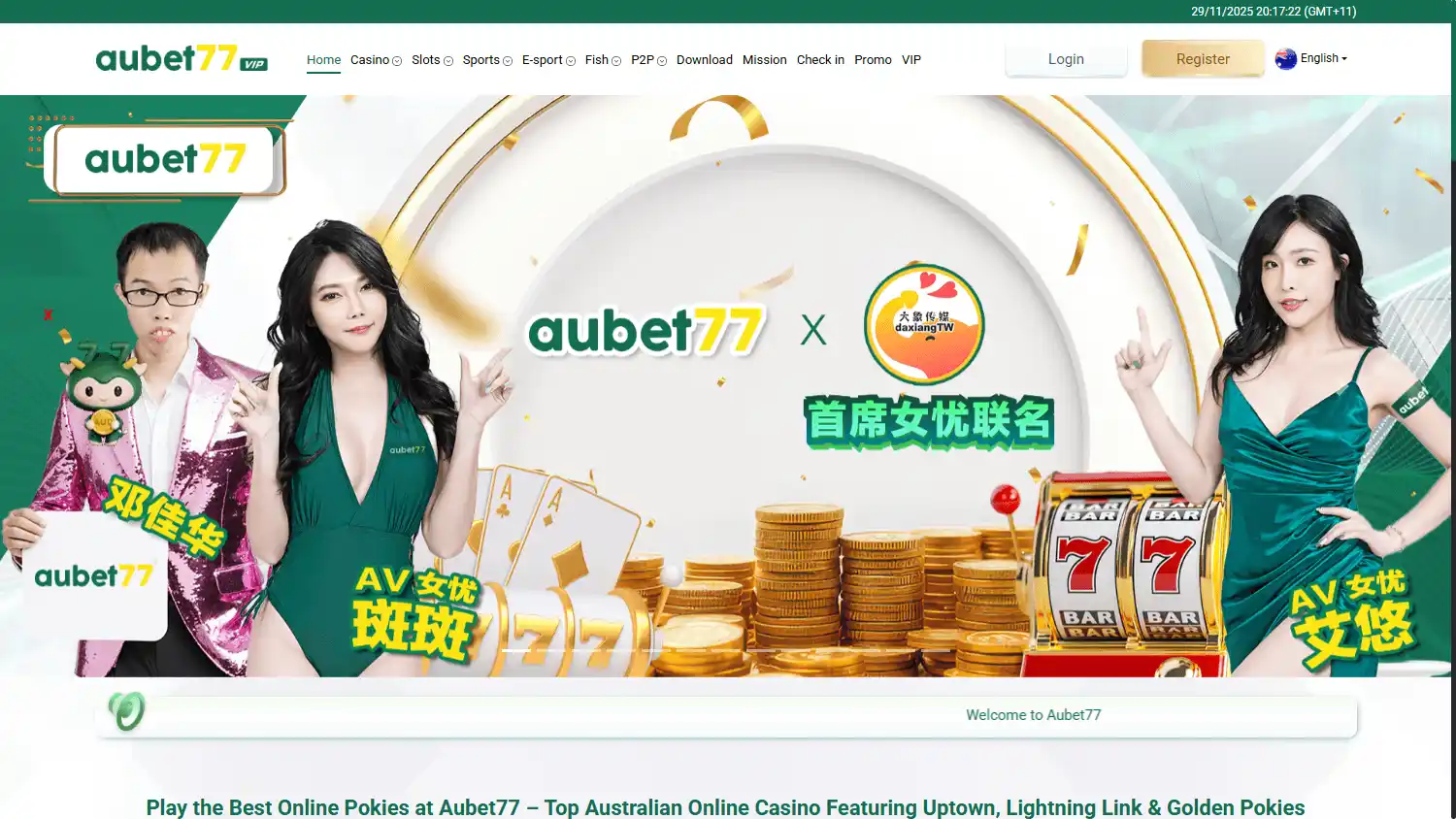 aubet77 Casino screenshot 1